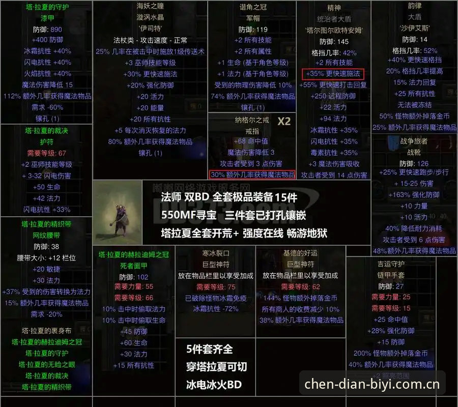威尔逊家中失窃退赛事件梳理与赛事平台观赛指南