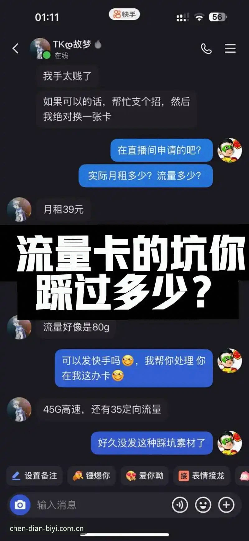 揭秘：必一娱乐2025APP下载卡死背后，用户总在踩的七个隐形坑